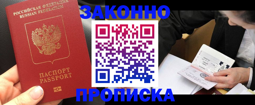 найти адрес прописки в Мамадыше