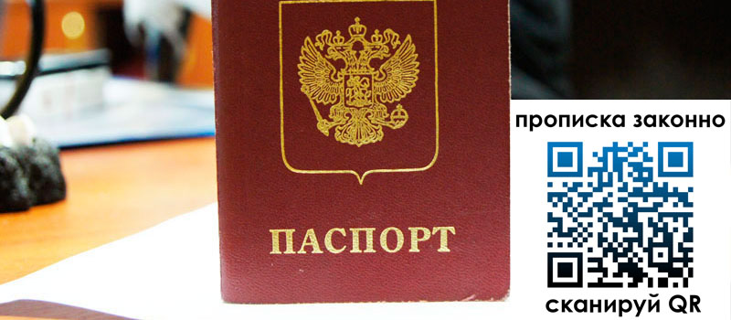 регистрация в Мамадыше регистрация в Мамадыше